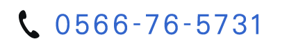 tel:0566-76-5731